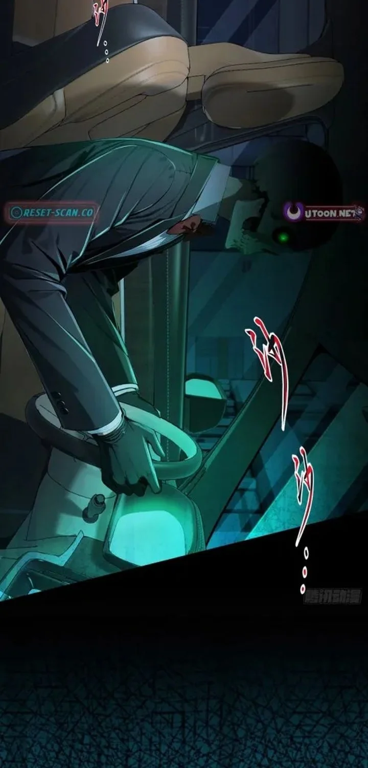 Mysterious Revival: Starting with a Trillion Ghost Coins Chapter 5 - halaman 6