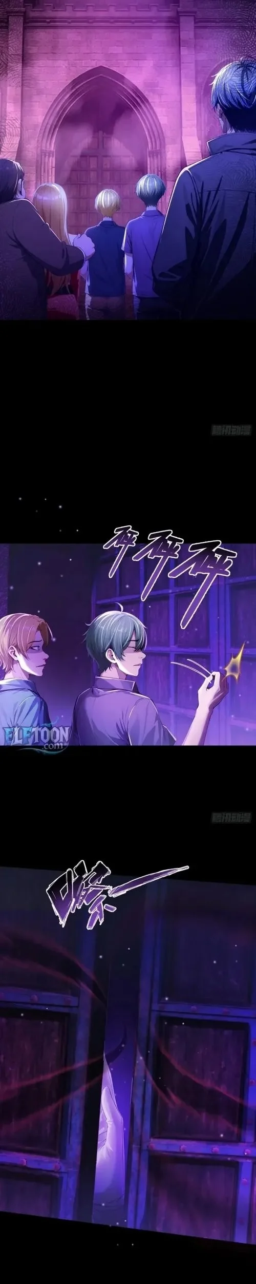 Mysterious Revival: Starting with a Trillion Ghost Coins Chapter 9 - halaman 7