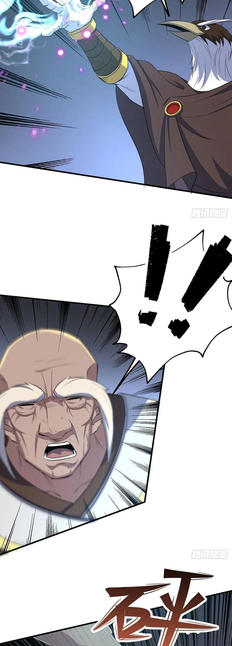 Mysterious Weapon Soul Chapter 5 - halaman 6