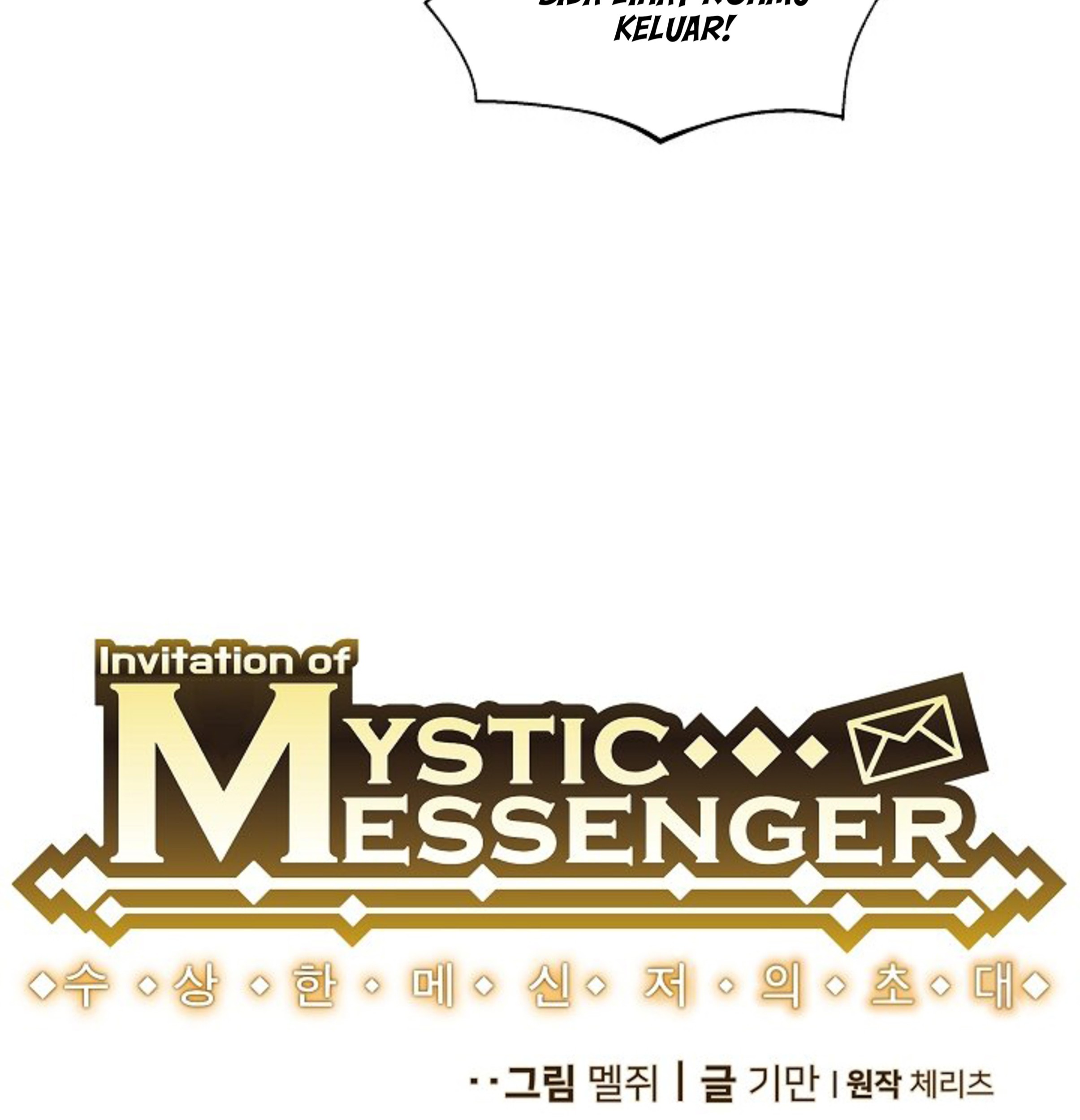 Mystic Messenger Chapter 14 - halaman 11