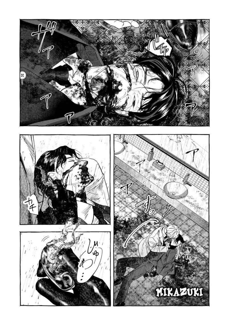 Myther Chapter 1.1 - halaman 15