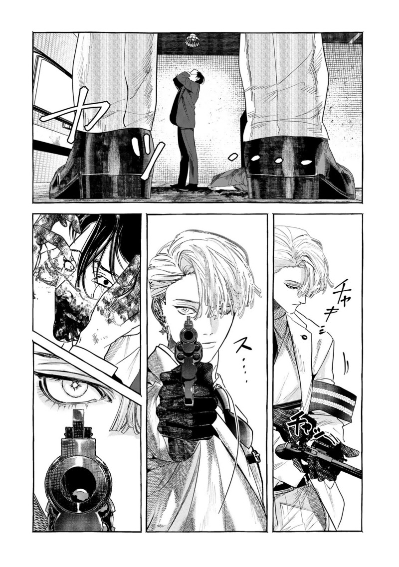 Myther Chapter 1.1 - halaman 8