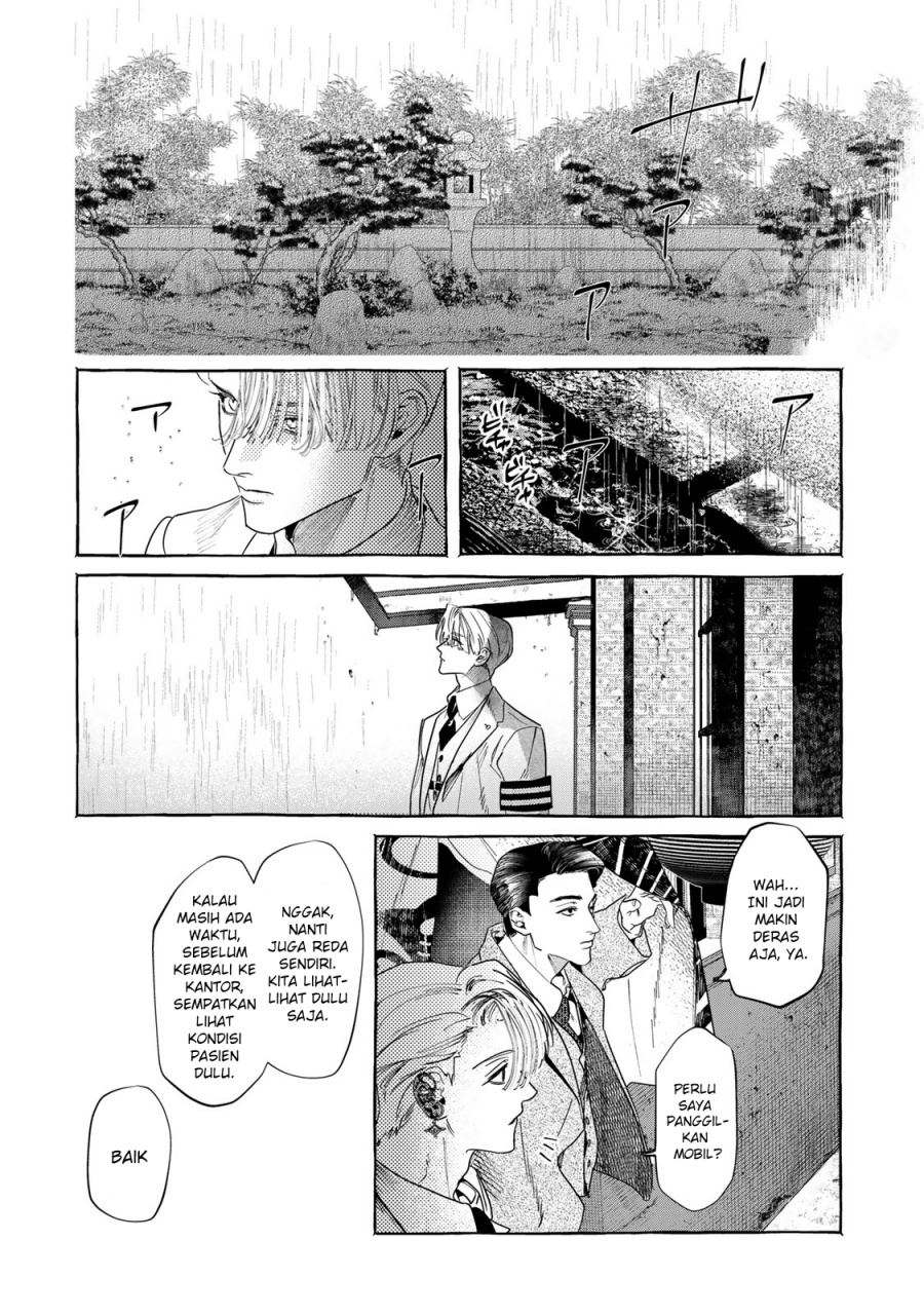 Myther Chapter 1.2 - halaman 1