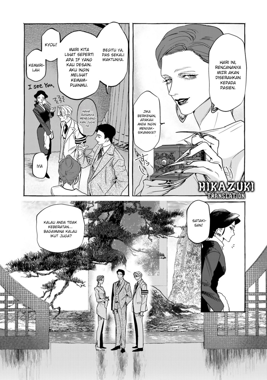 Myther Chapter 1.2 - halaman 14