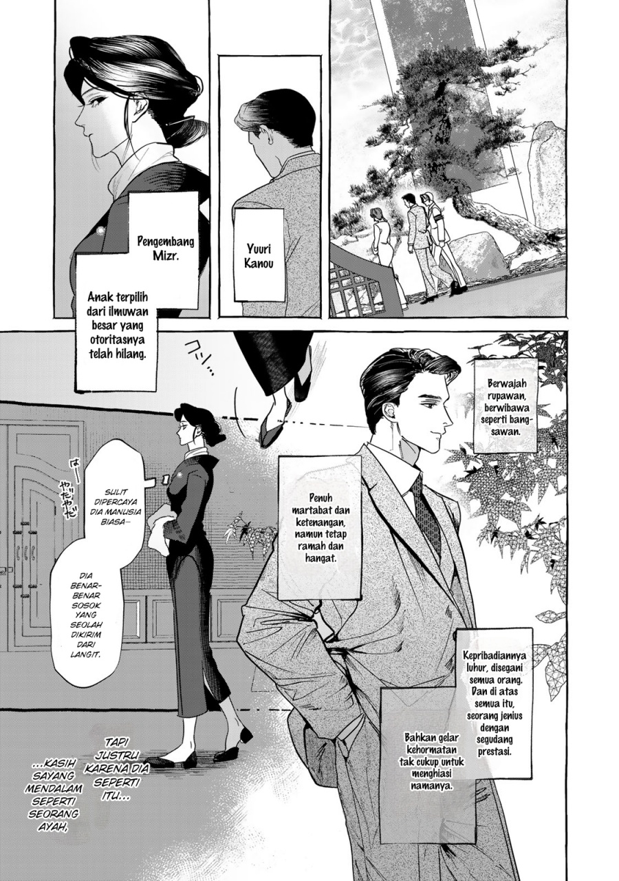 Myther Chapter 1.2 - halaman 16