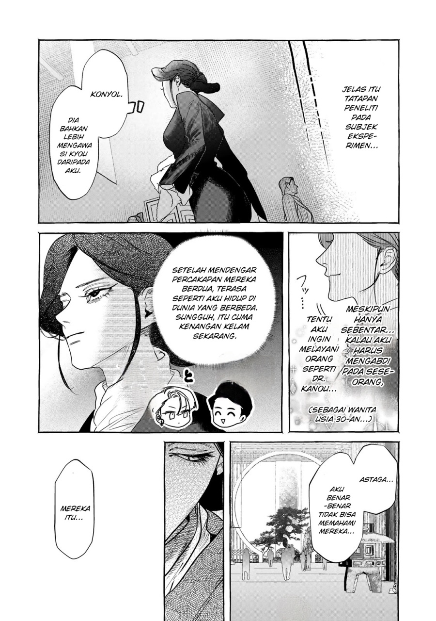 Myther Chapter 1.2 - halaman 18