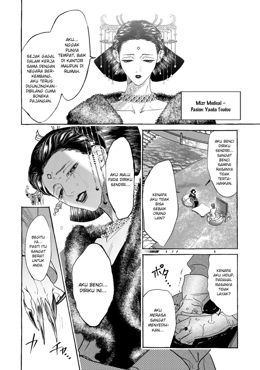 Myther Chapter 1.2 - halaman 19