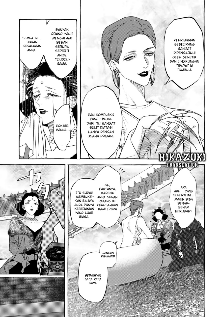 Myther Chapter 1.2 - halaman 20