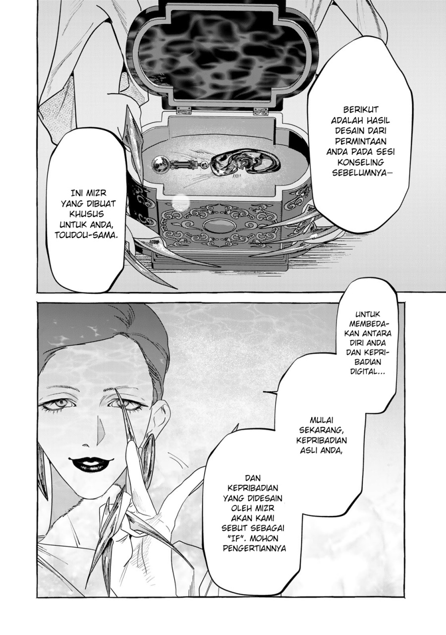 Myther Chapter 1.2 - halaman 21