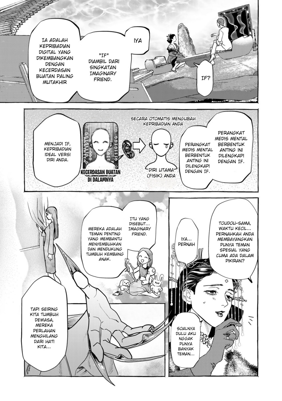 Myther Chapter 1.2 - halaman 22