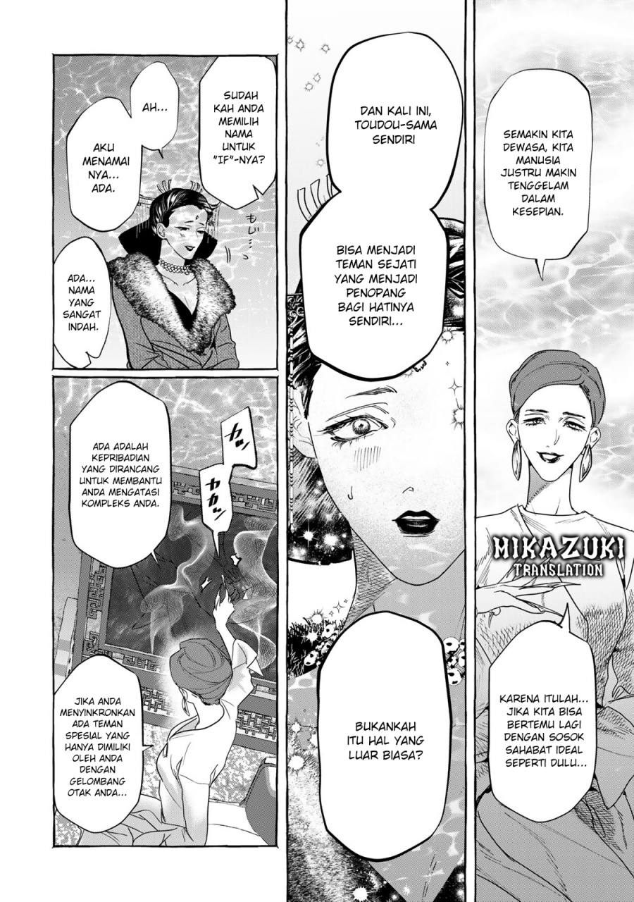 Myther Chapter 1.2 - halaman 23