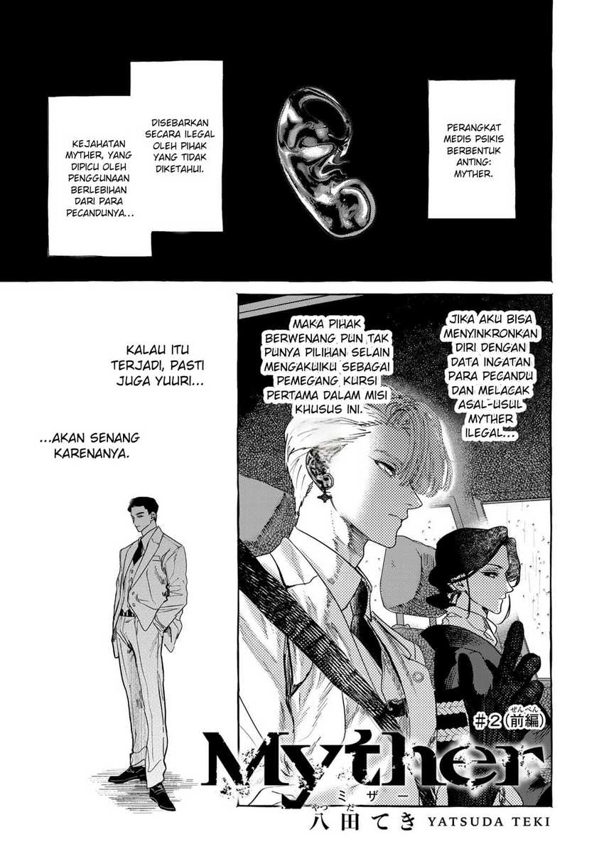 Myther Chapter 2.1 - halaman 1