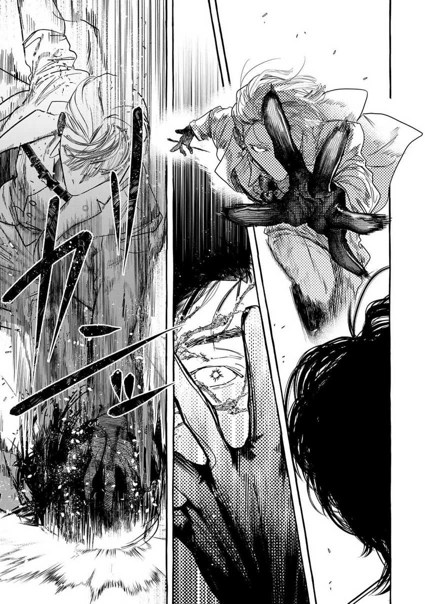 Myther Chapter 2.1 - halaman 20