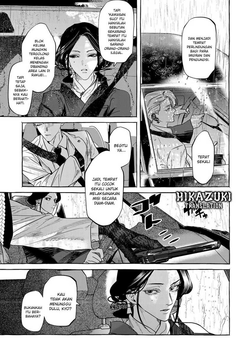 Myther Chapter 2.1 - halaman 3
