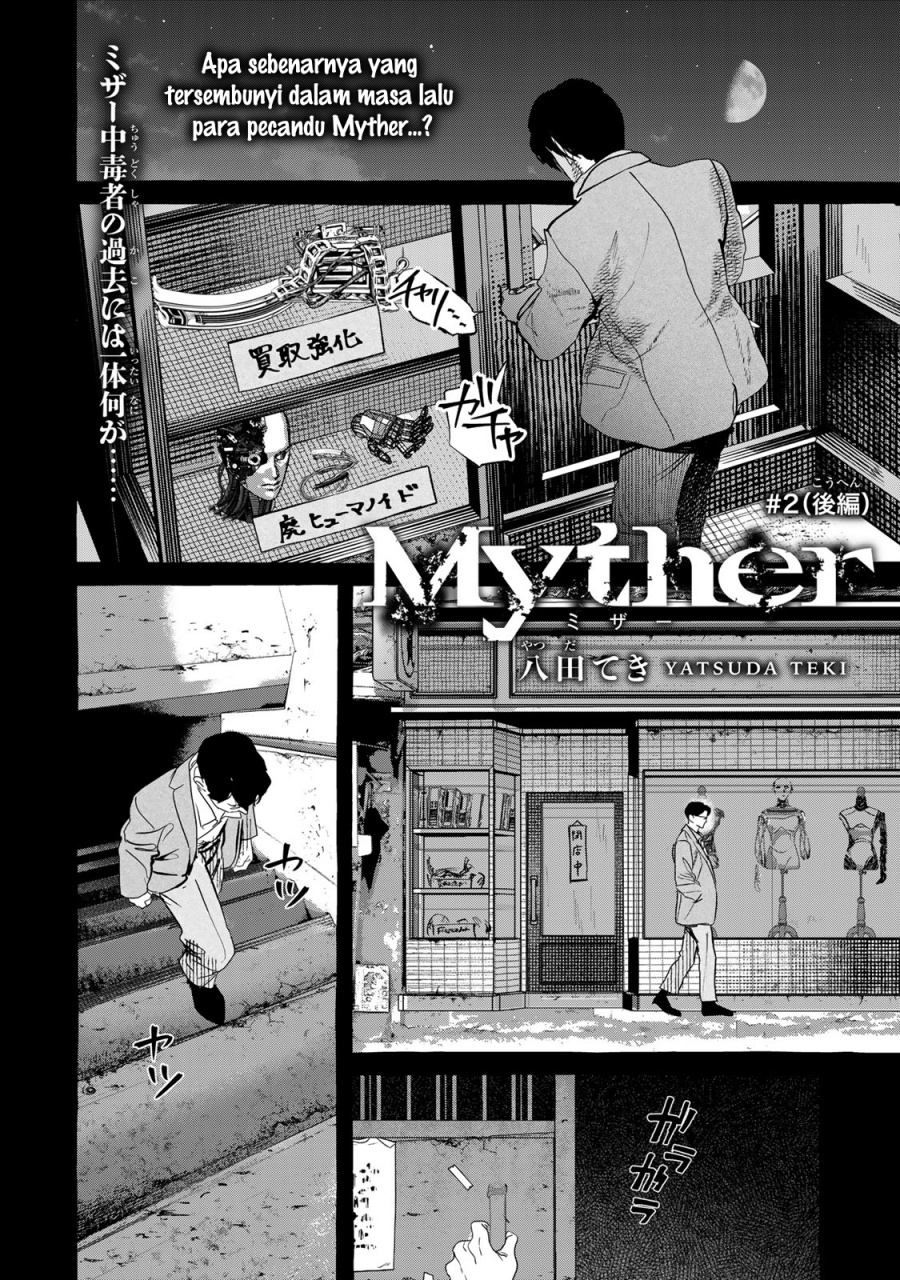Myther Chapter 2.2 - halaman 1