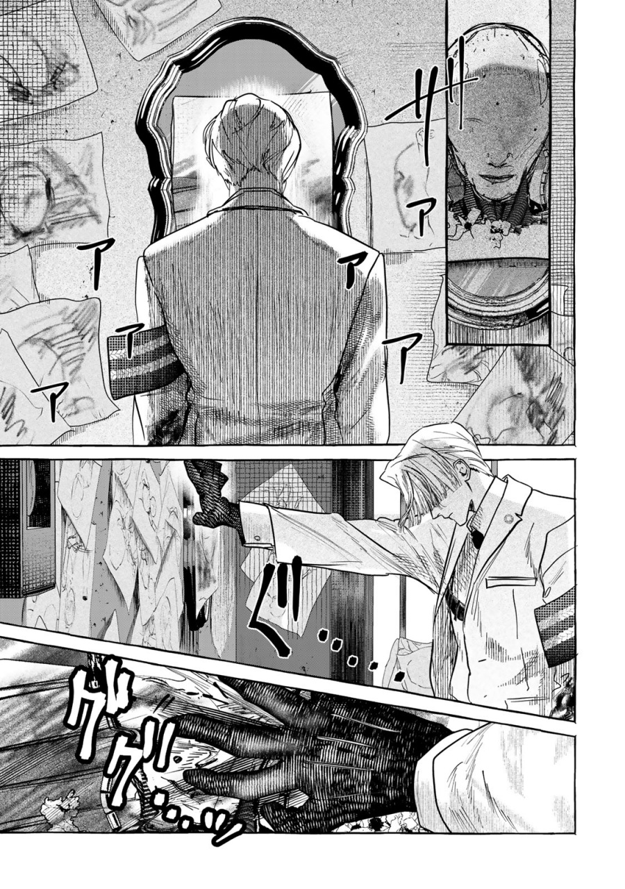 Myther Chapter 2.2 - halaman 16