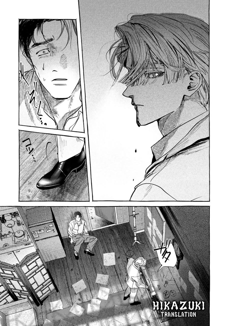 Myther Chapter 2.2 - halaman 18