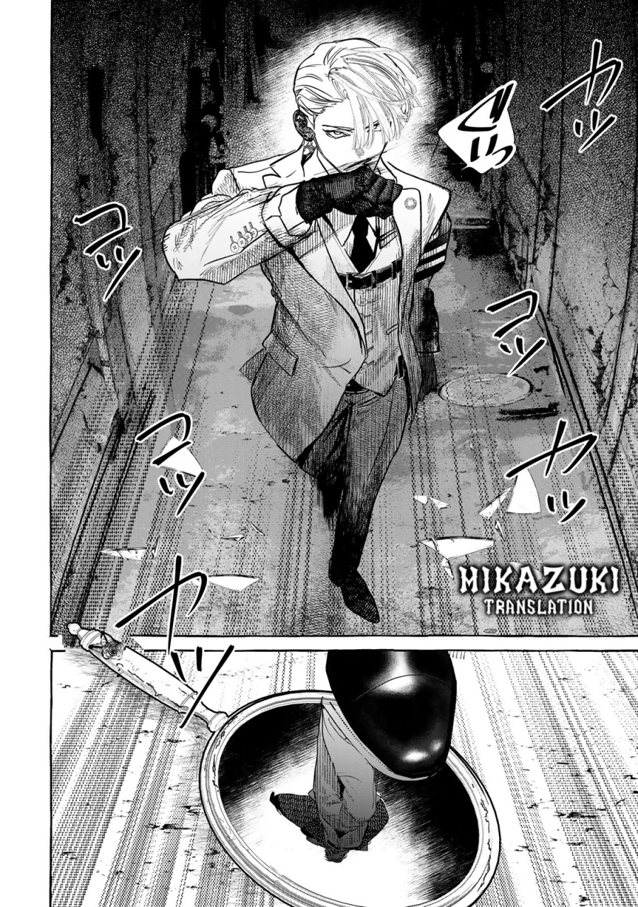 Myther Chapter 2.2 - halaman 21