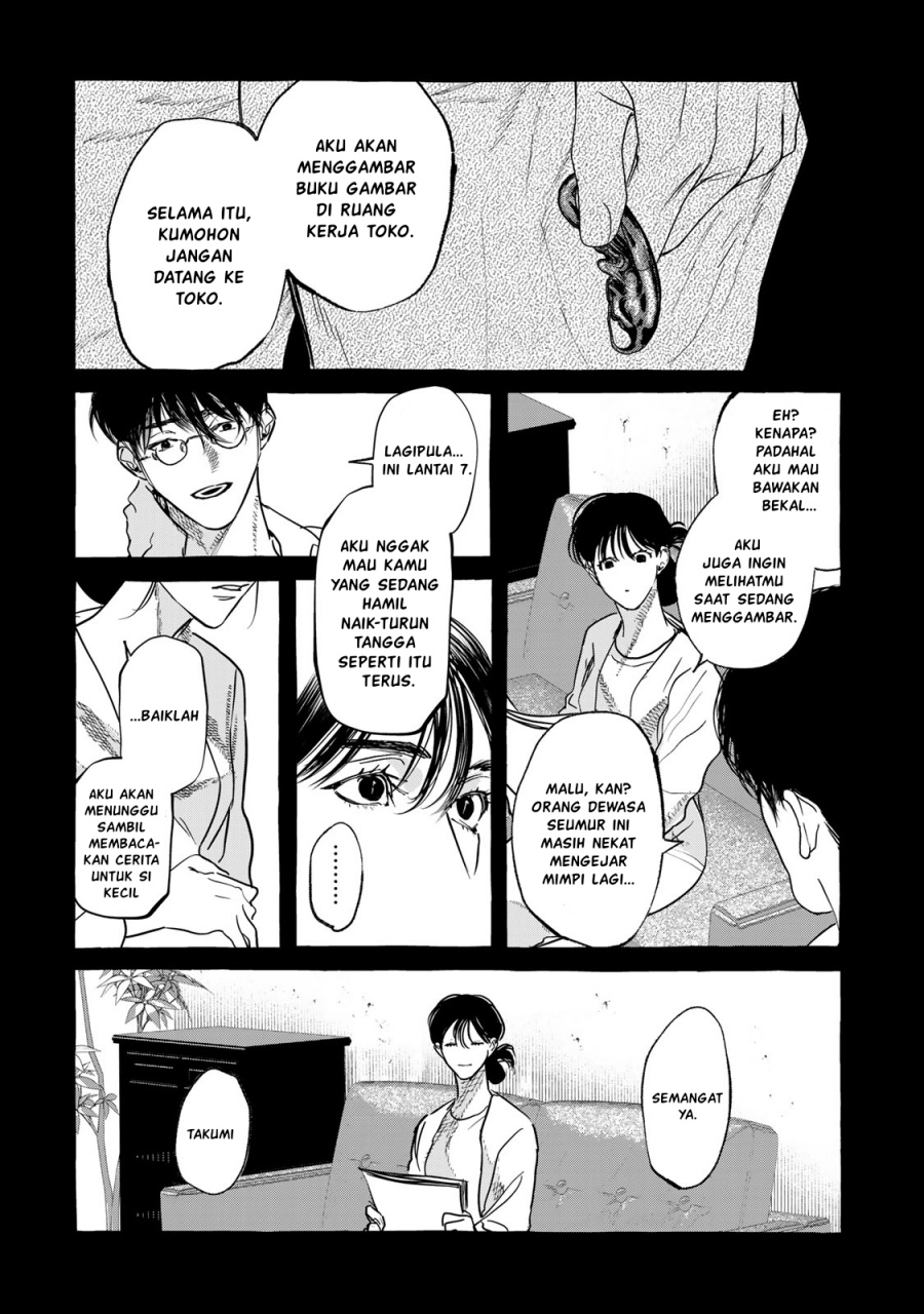 Myther Chapter 2.2 - halaman 7