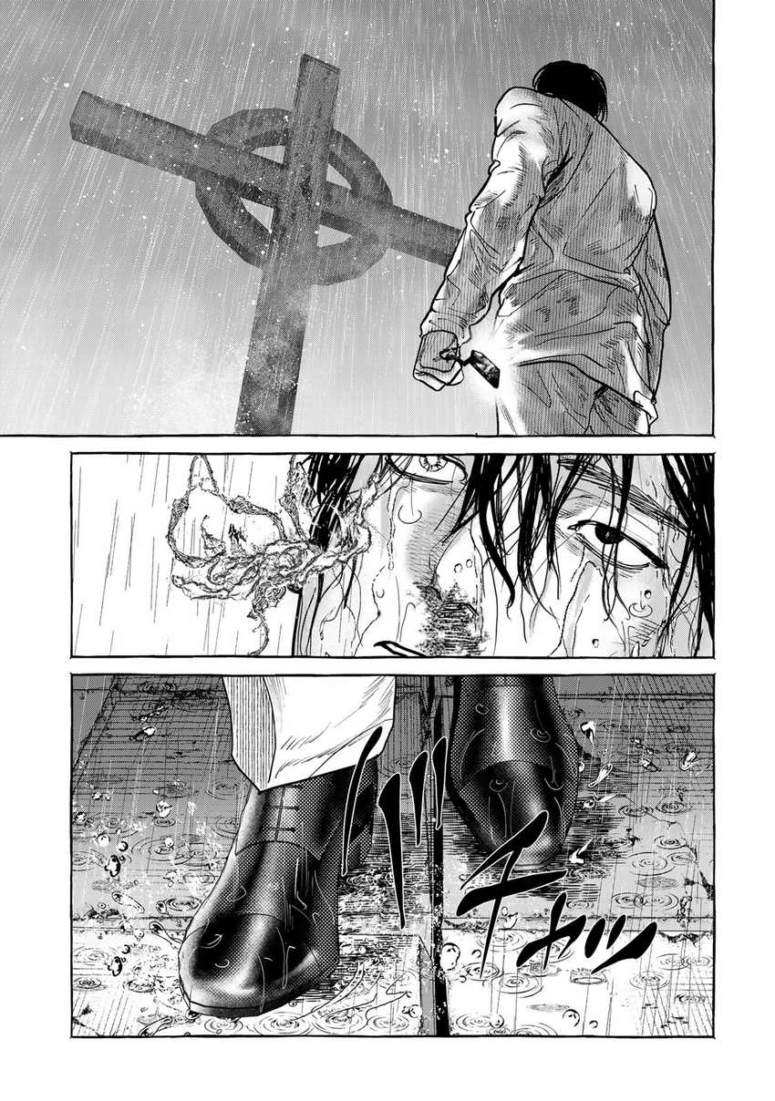 Myther Chapter 3.1 - halaman 6