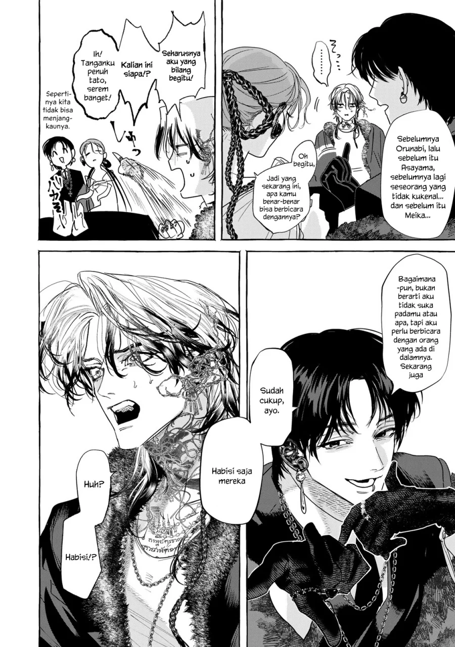 Myther Chapter 4 - halaman 13