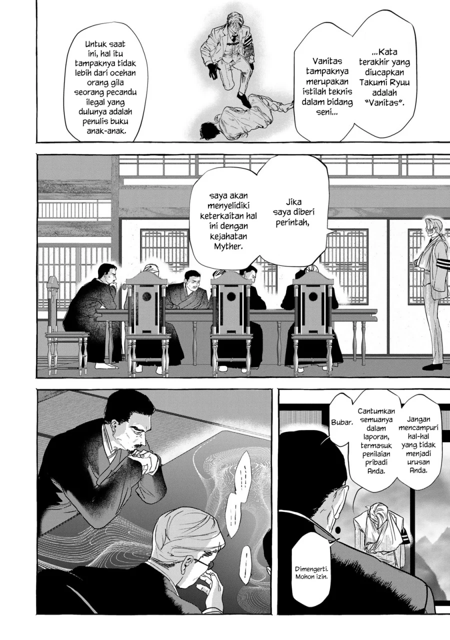 Myther Chapter 4 - halaman 29