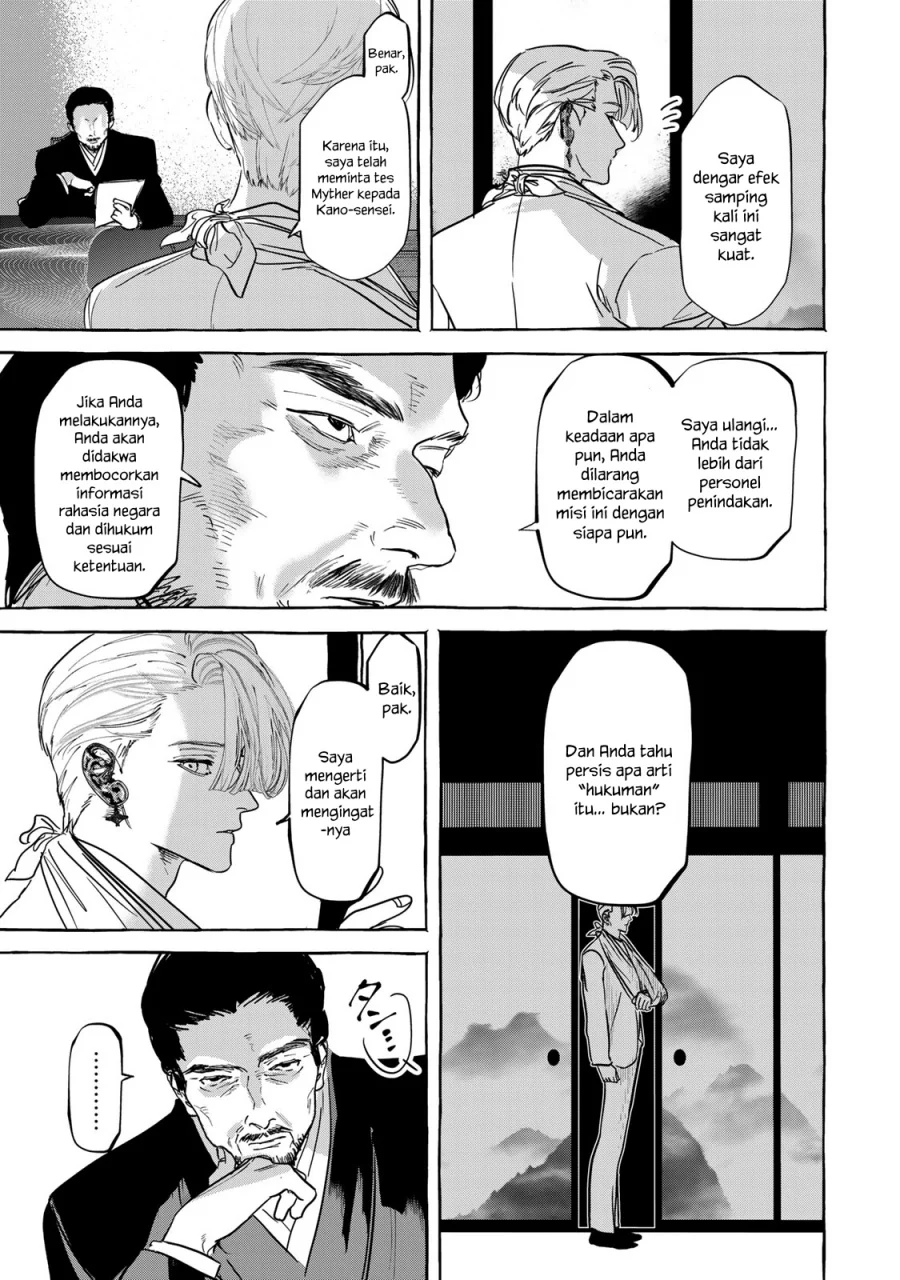 Myther Chapter 4 - halaman 30