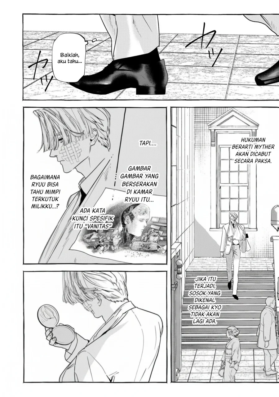 Myther Chapter 4 - halaman 31