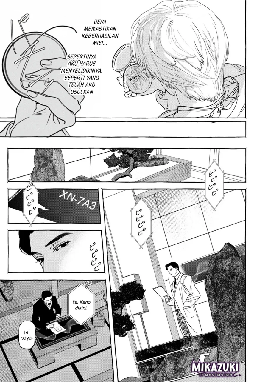 Myther Chapter 4 - halaman 32