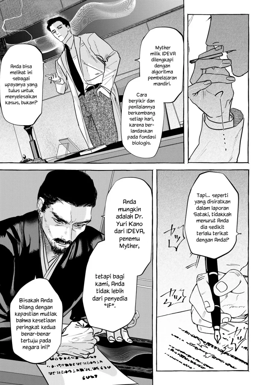 Myther Chapter 4 - halaman 34
