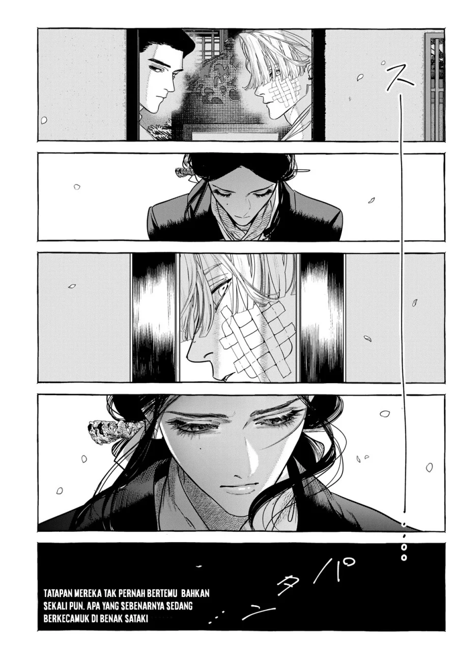 Myther Chapter 4 - halaman 41