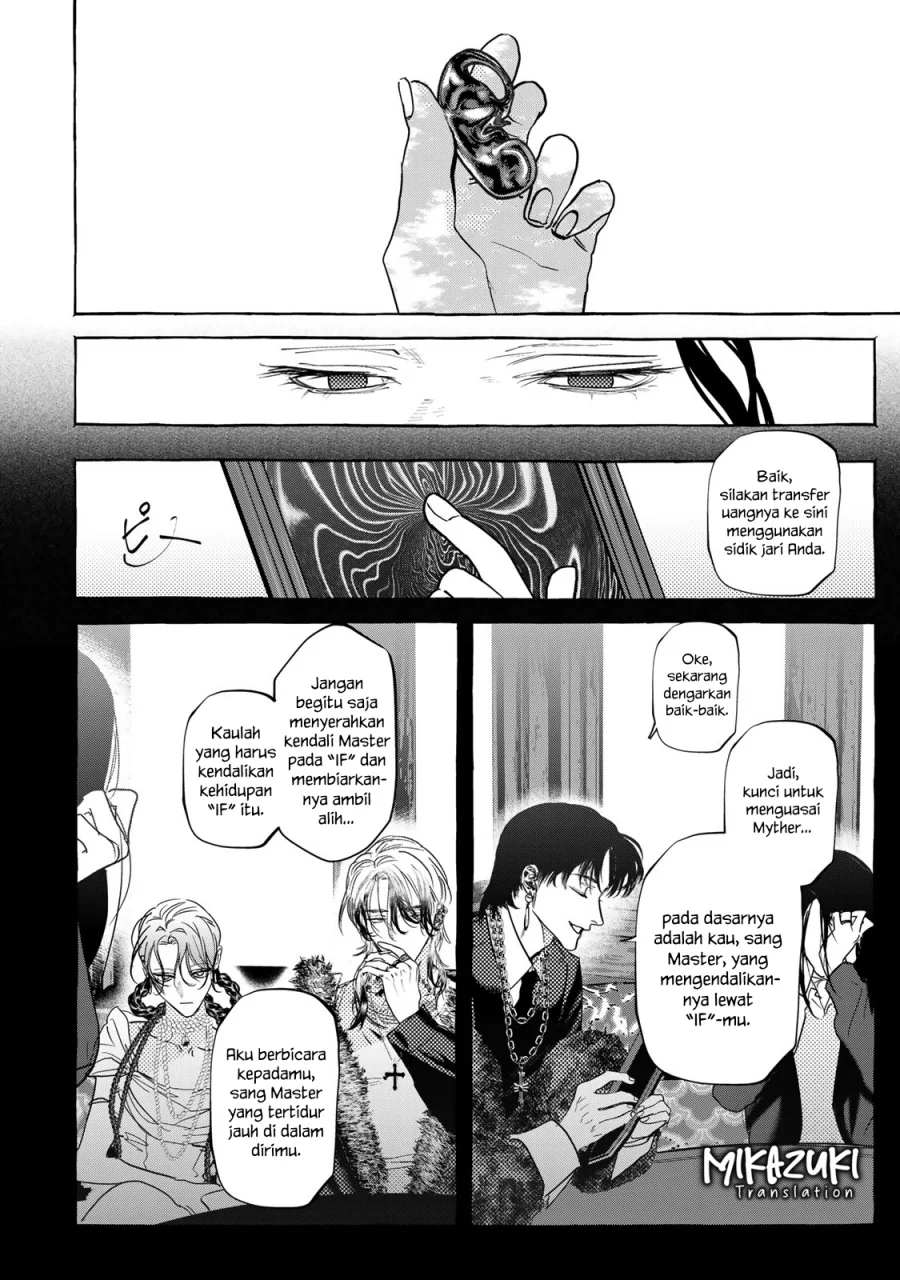 Myther Chapter 5 - halaman 13
