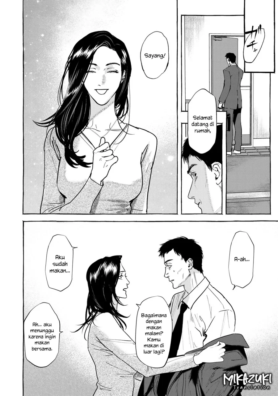 Myther Chapter 5 - halaman 17
