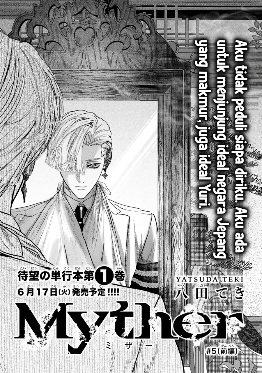 Myther Chapter 5 - halaman 2