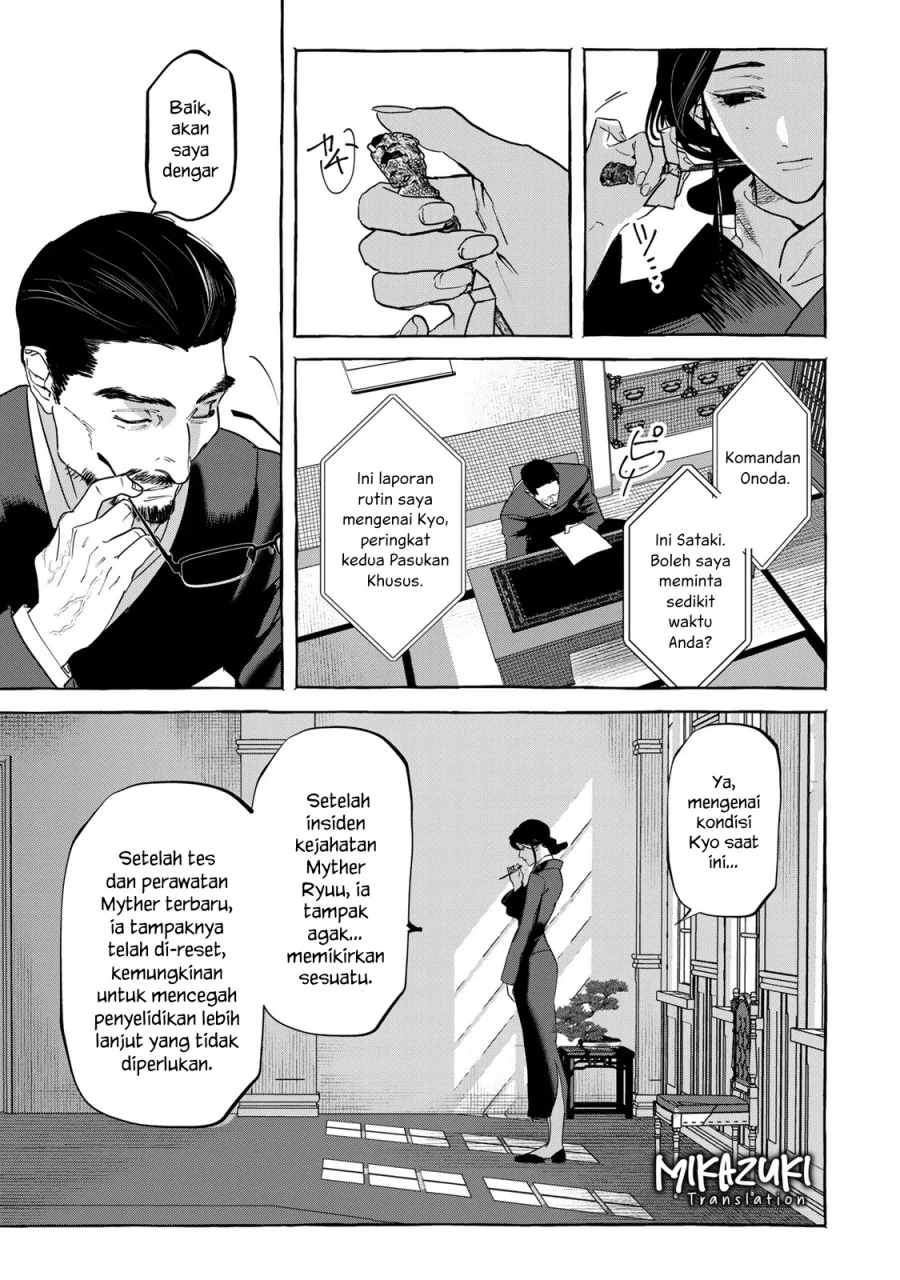 Myther Chapter 5 - halaman 24