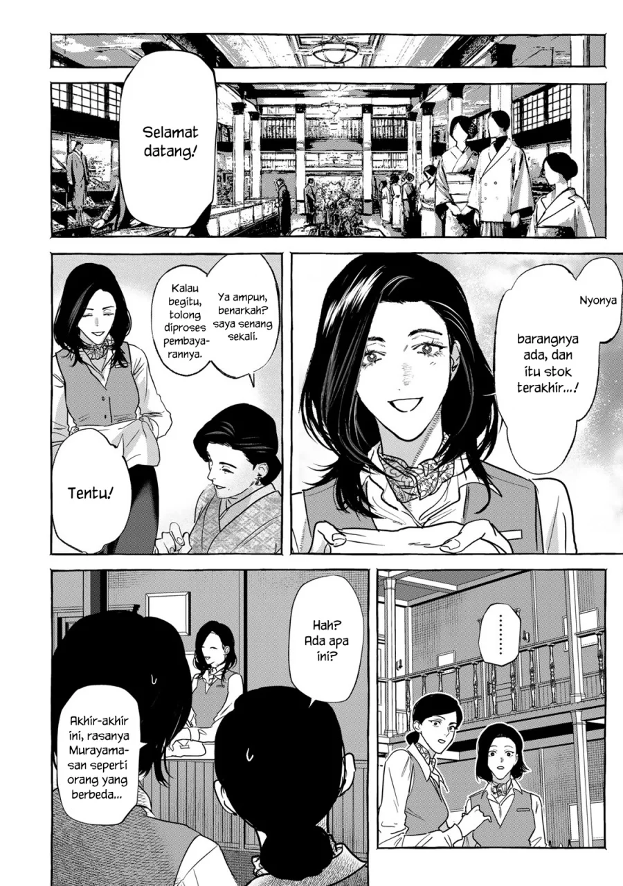 Myther Chapter 5 - halaman 31