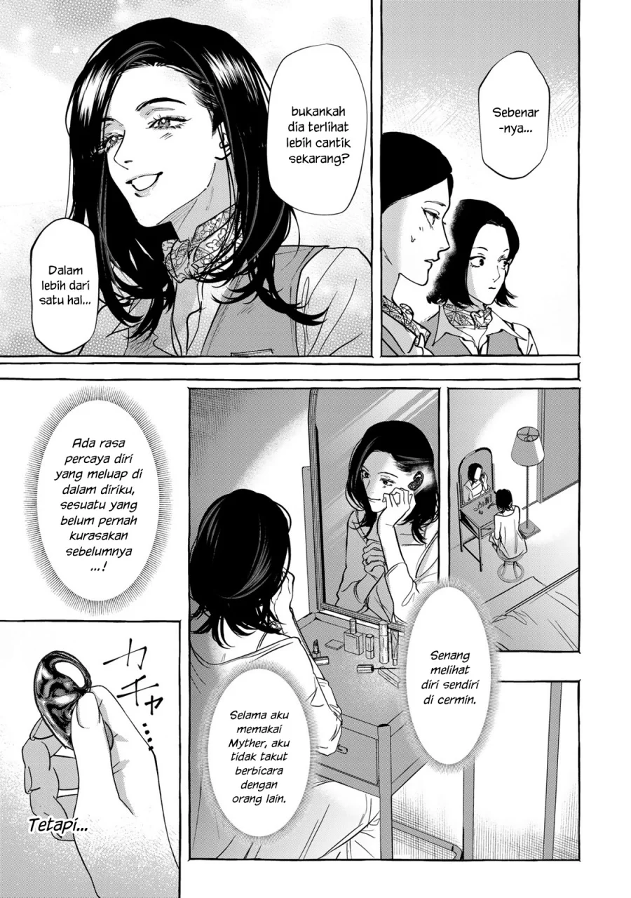Myther Chapter 5 - halaman 32
