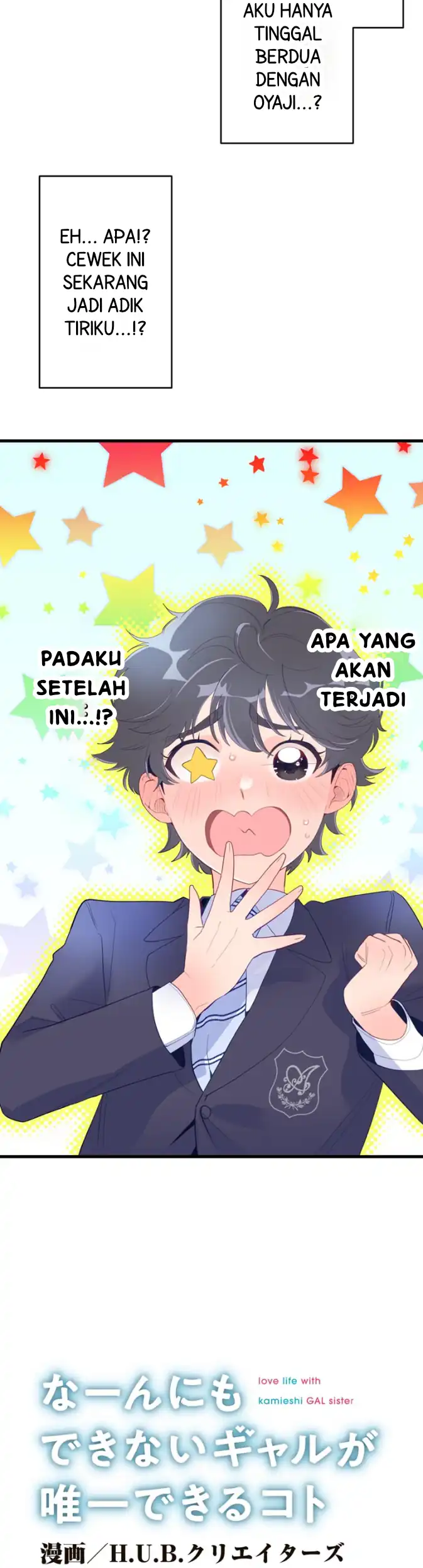 Naannimo Dekinai Gal ga Yuiitsu Dekiru Koto Chapter 4 - halaman 4