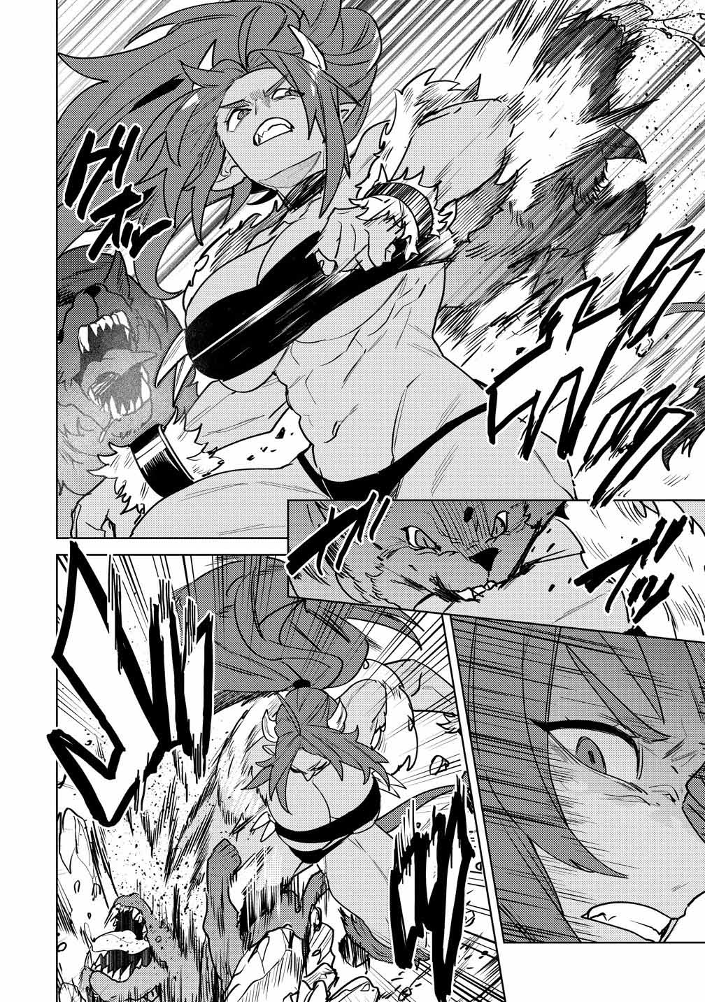 Nadenade Skill de Maryoku Chuunyuu!! Chapter 11 - halaman 16