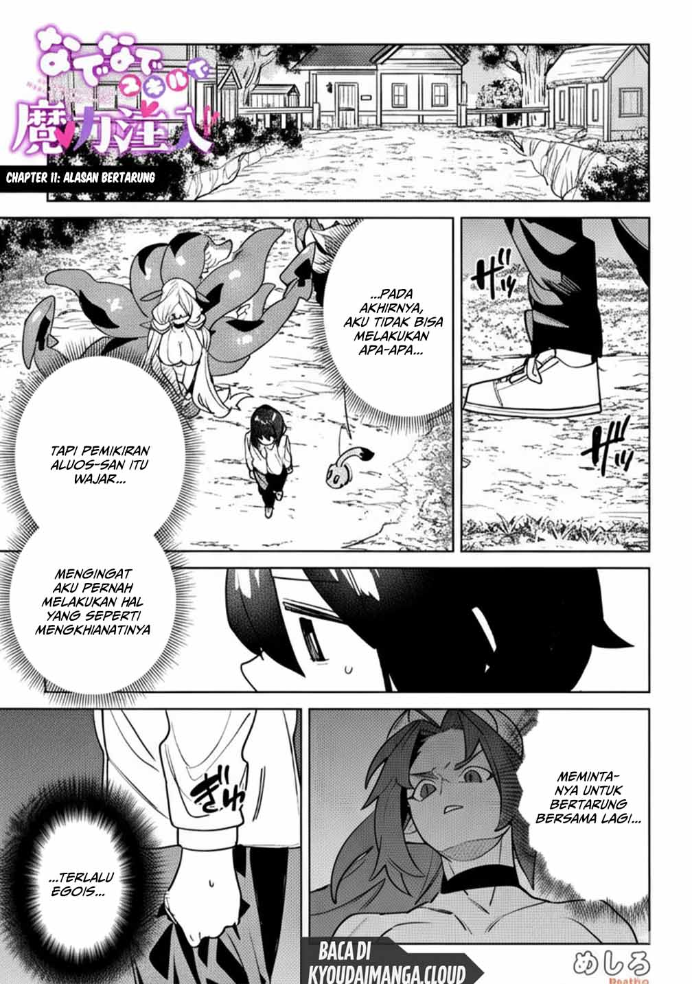Nadenade Skill de Maryoku Chuunyuu!! Chapter 11 - halaman 2