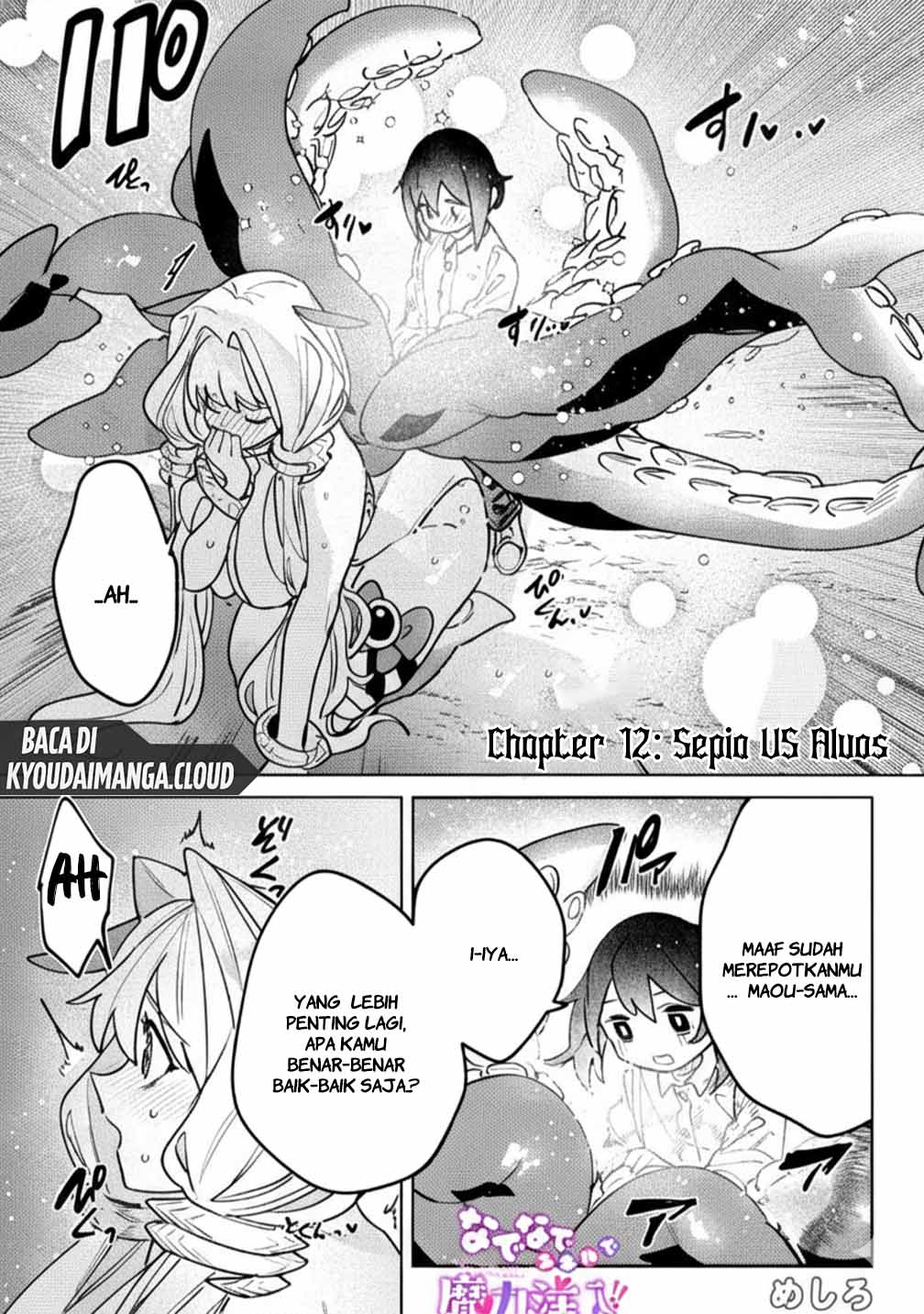 Nadenade Skill de Maryoku Chuunyuu!! Chapter 12 - halaman 2