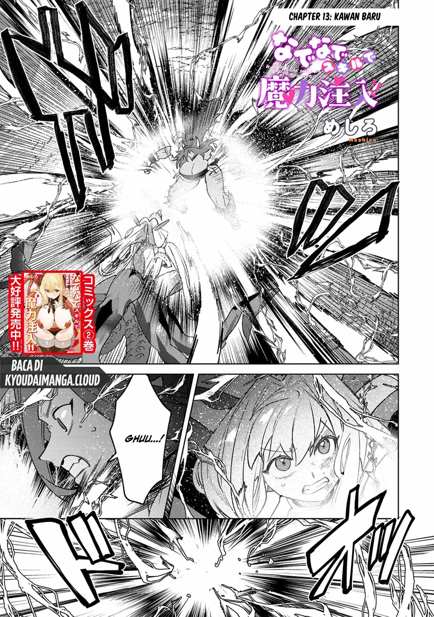 Nadenade Skill de Maryoku Chuunyuu!! Chapter 13 - halaman 2