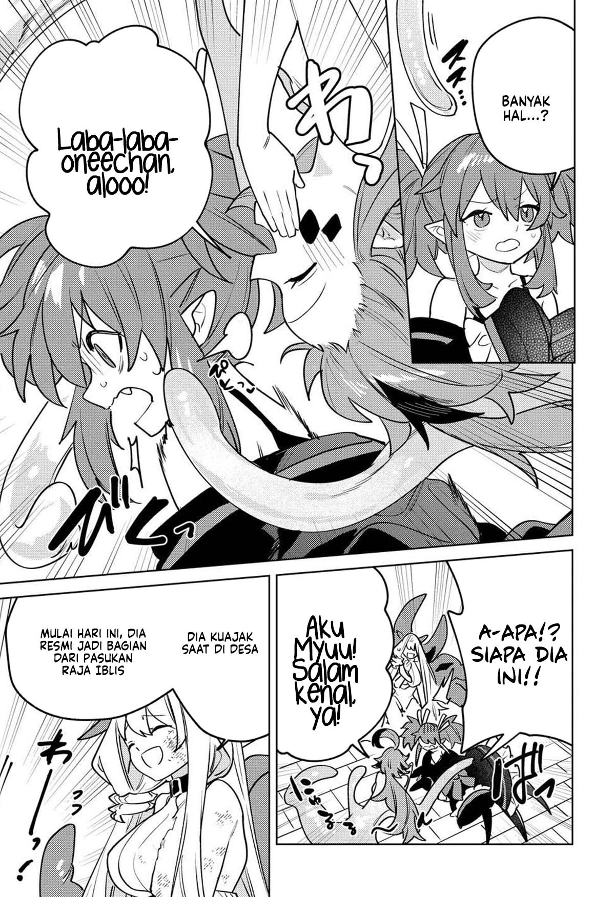 Nadenade Skill de Maryoku Chuunyuu!! Chapter 14 - halaman 19
