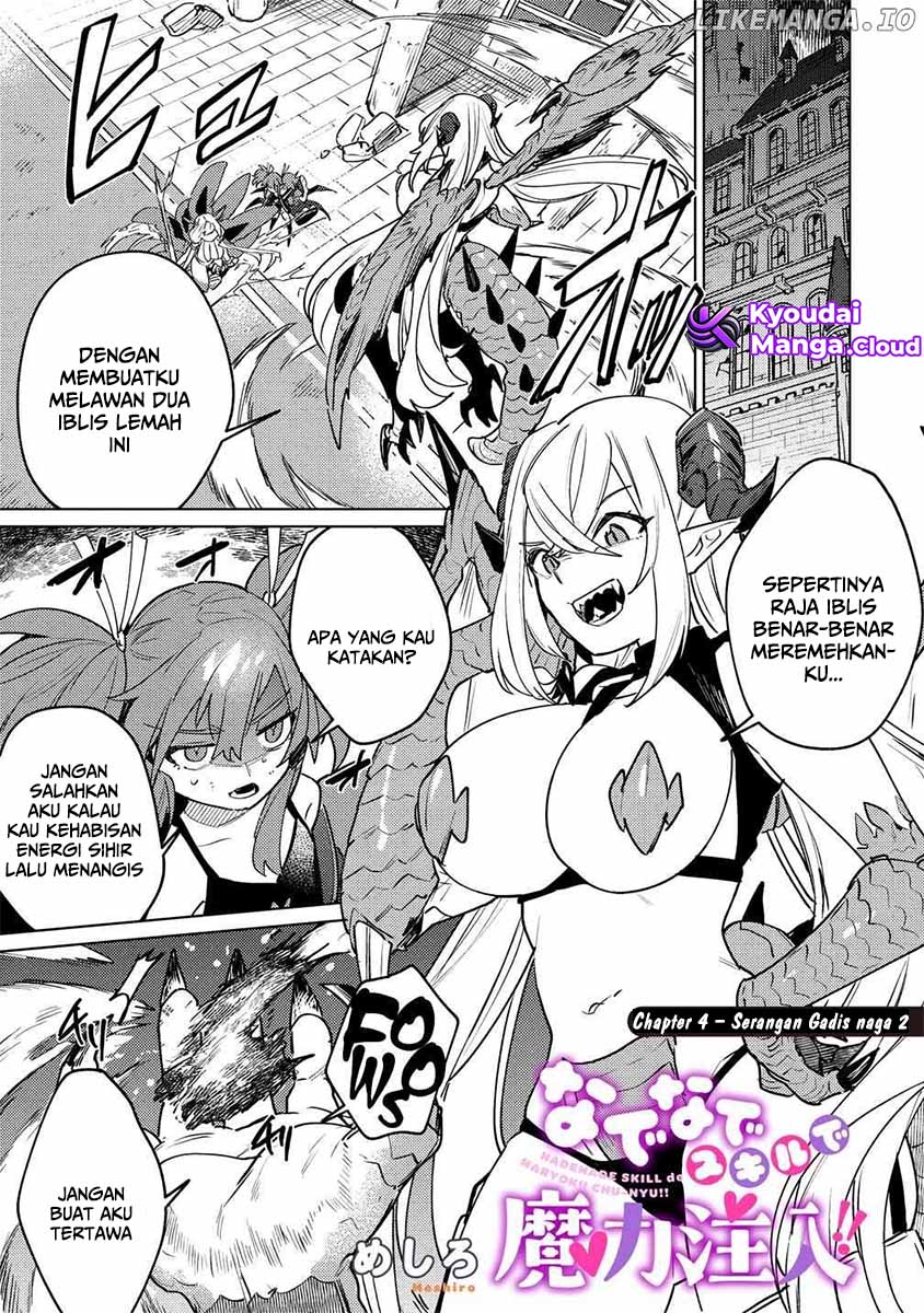 Nadenade Skill de Maryoku Chuunyuu!! Chapter 3 - halaman 2