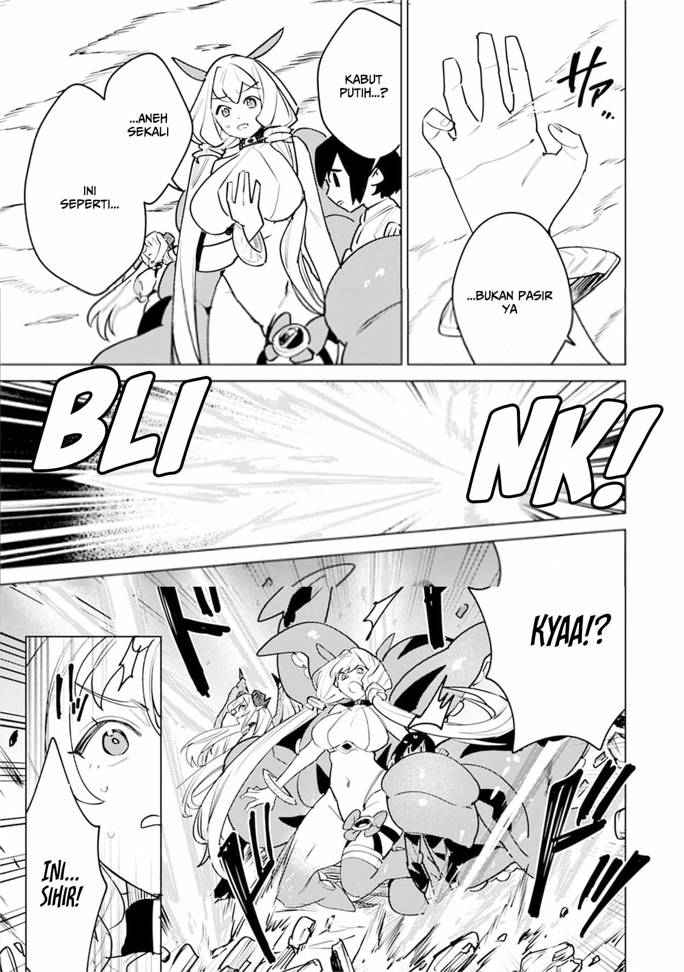 Nadenade Skill de Maryoku Chuunyuu!! Chapter 5 - halaman 11