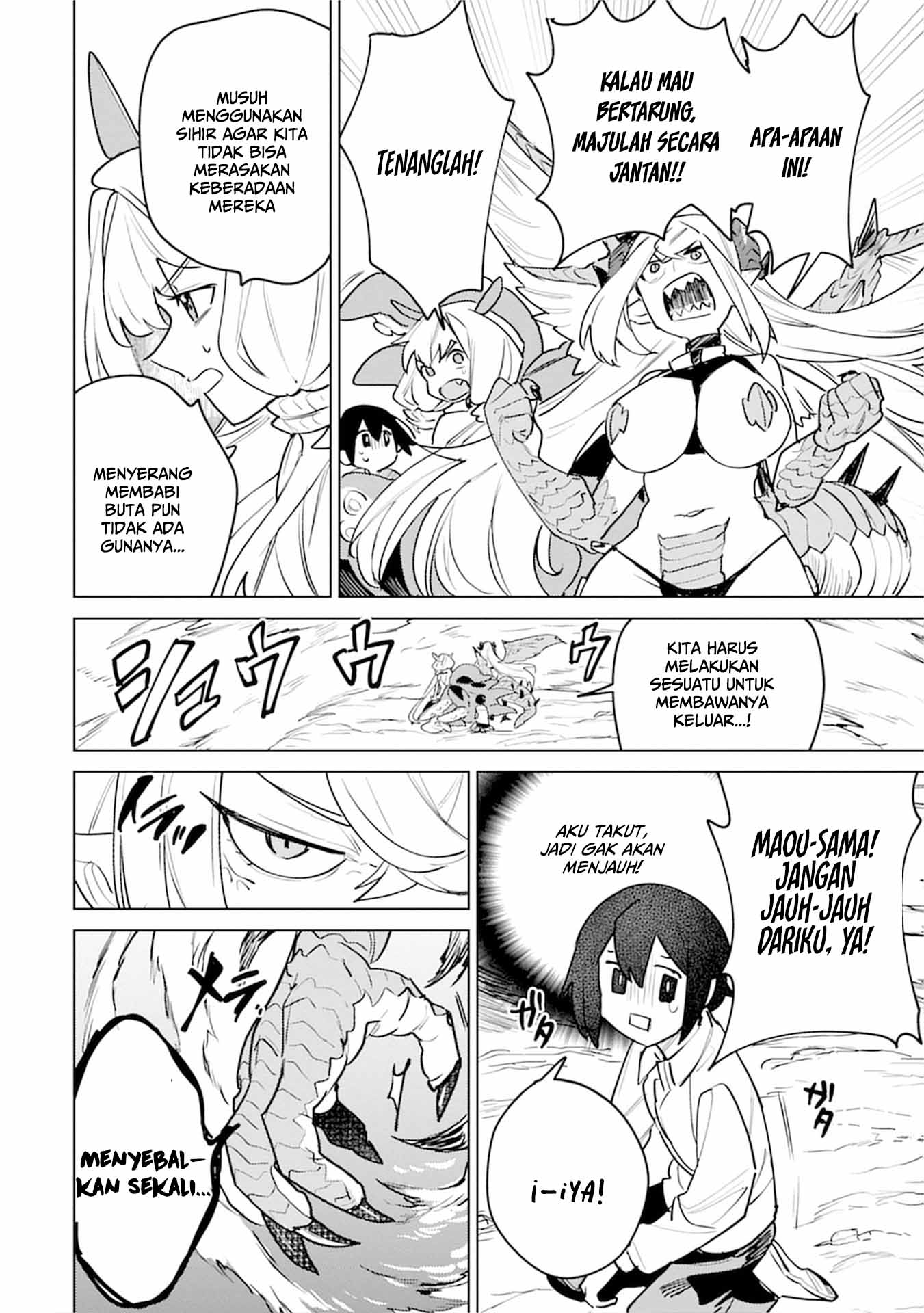 Nadenade Skill de Maryoku Chuunyuu!! Chapter 5 - halaman 16