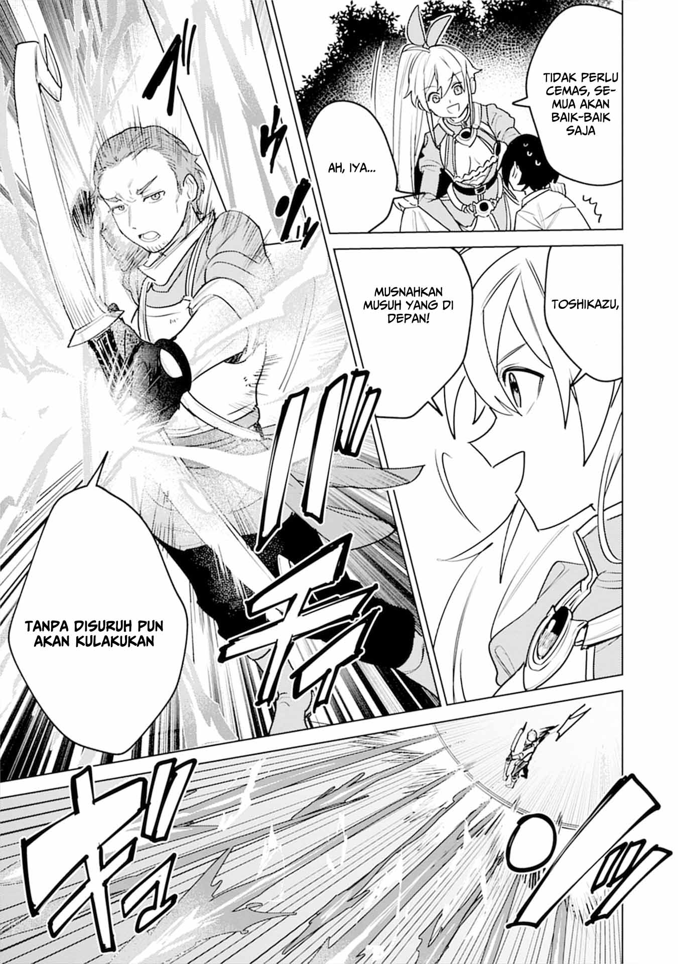 Nadenade Skill de Maryoku Chuunyuu!! Chapter 5 - halaman 25