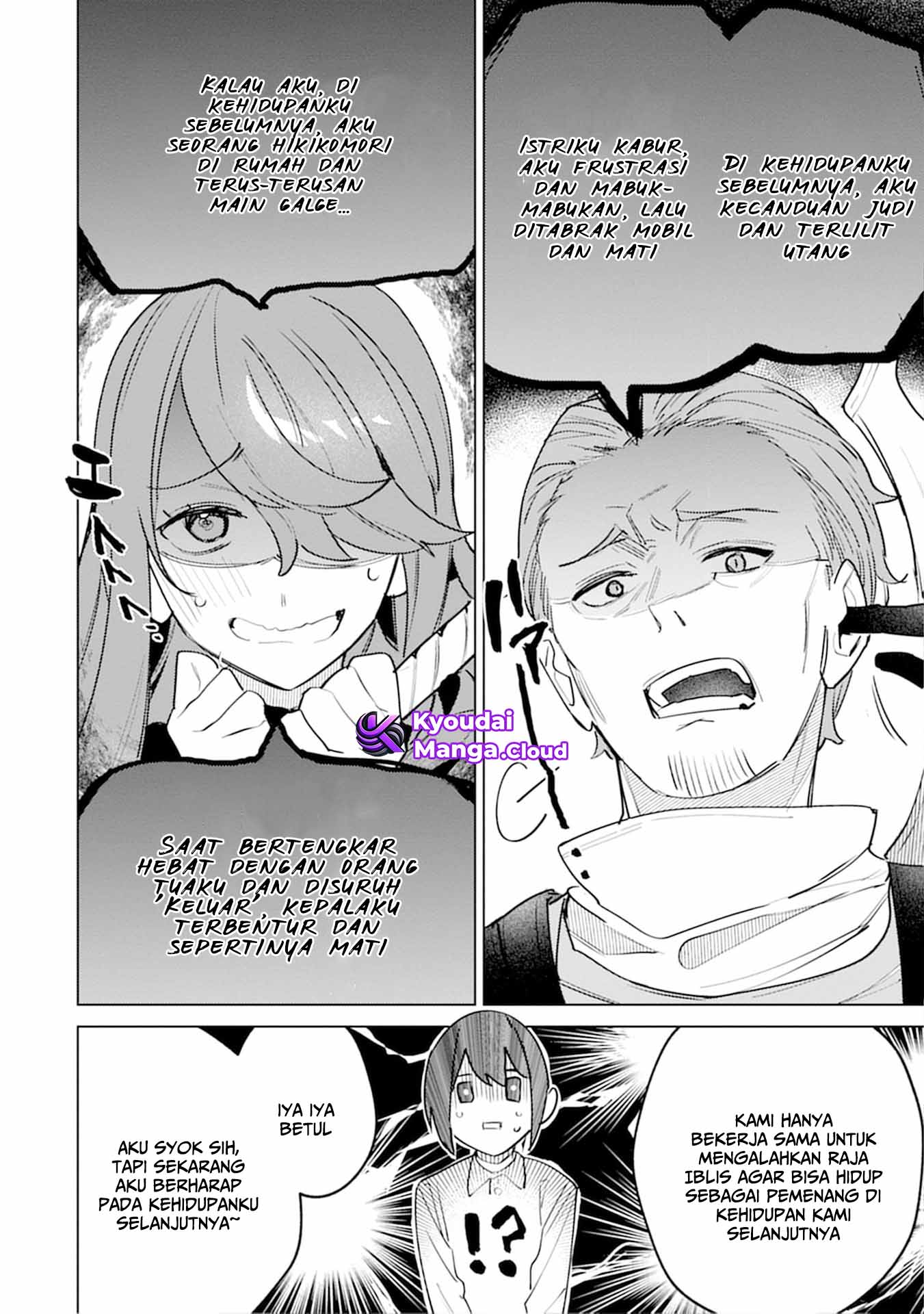 Nadenade Skill de Maryoku Chuunyuu!! Chapter 6 - halaman 10