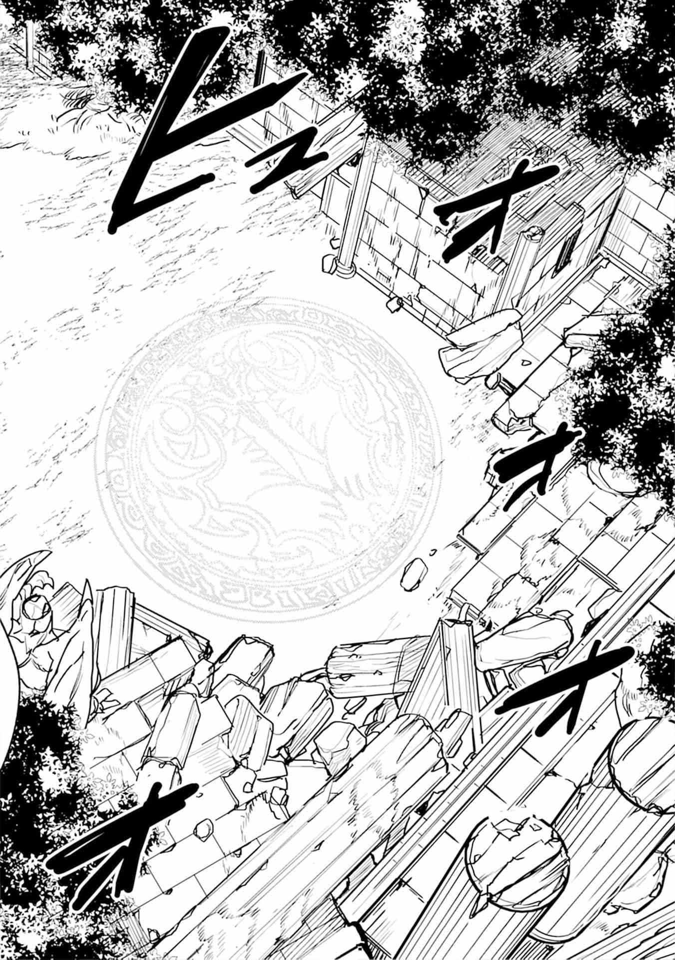 Nadenade Skill de Maryoku Chuunyuu!! Chapter 6 - halaman 18