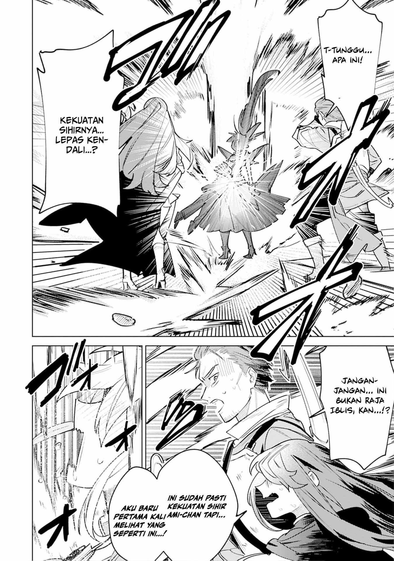 Nadenade Skill de Maryoku Chuunyuu!! Chapter 6 - halaman 26
